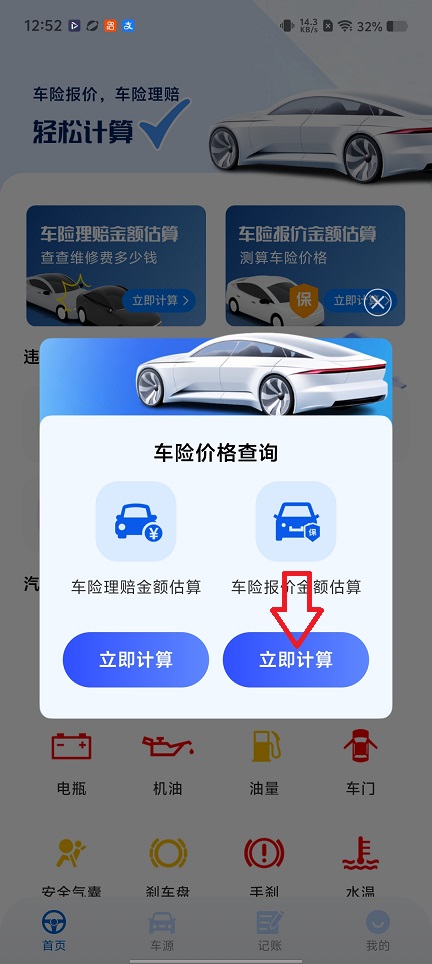 微信图片_20260109125334_13215_2.jpg