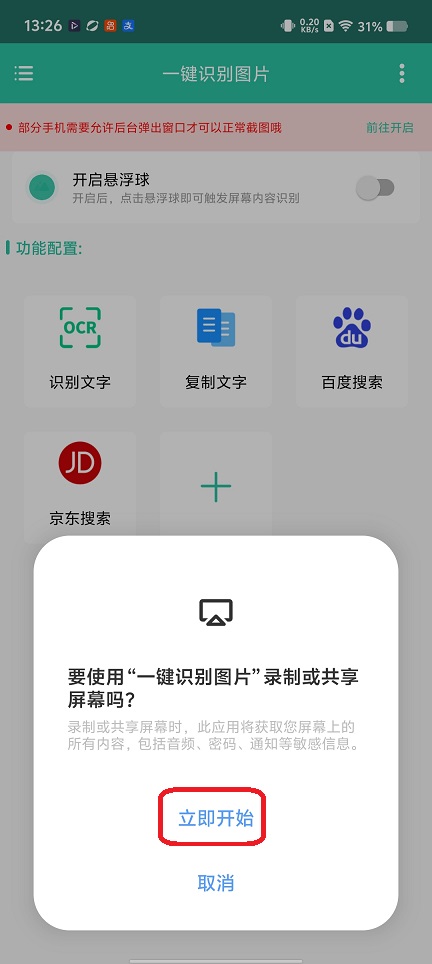 微信图片_20260109132632_13231_2.jpg