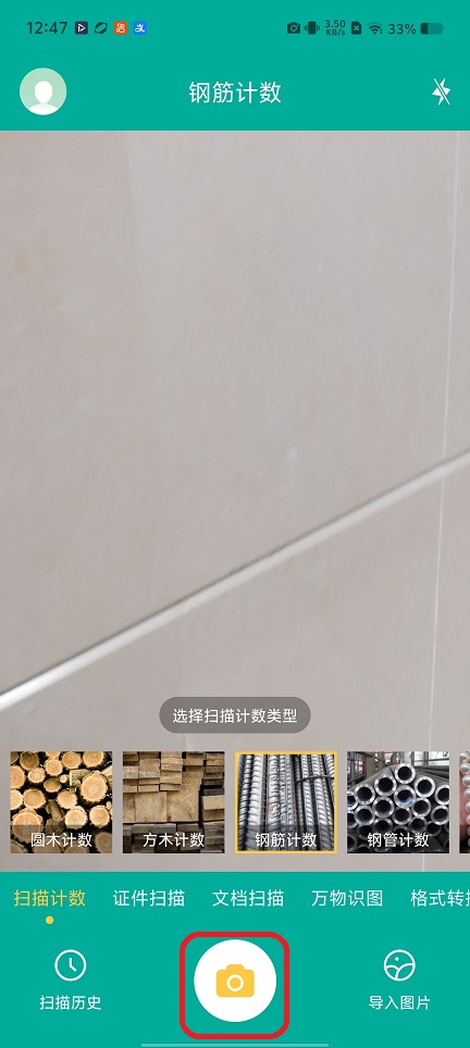 微信图片_20260109124742_13197_2.jpg