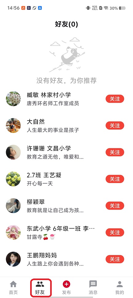 微信图片_20260109145630_13267_2.jpg