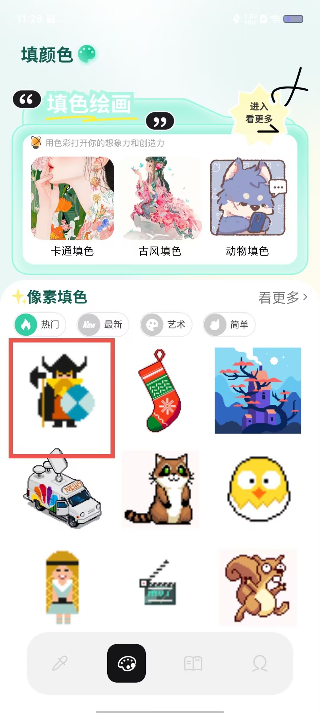 7f48dd7ef3c653d580659c755dbbdd88.jpg