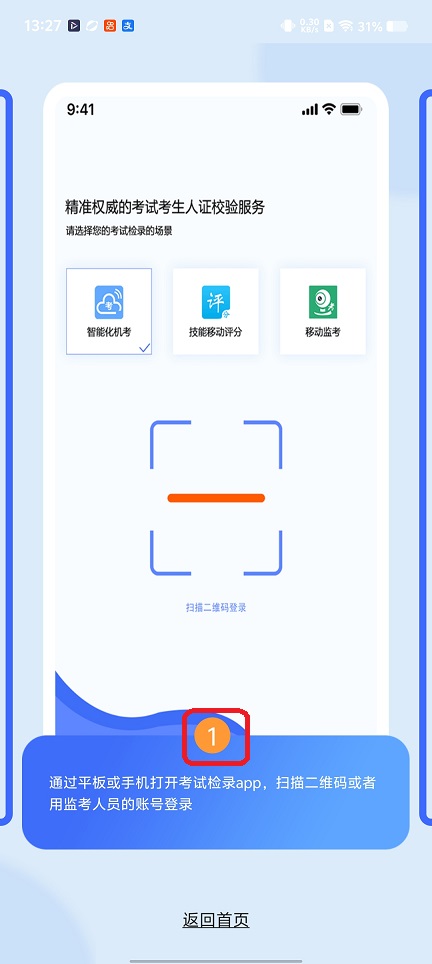 微信图片_20260109132740_13237_2.jpg