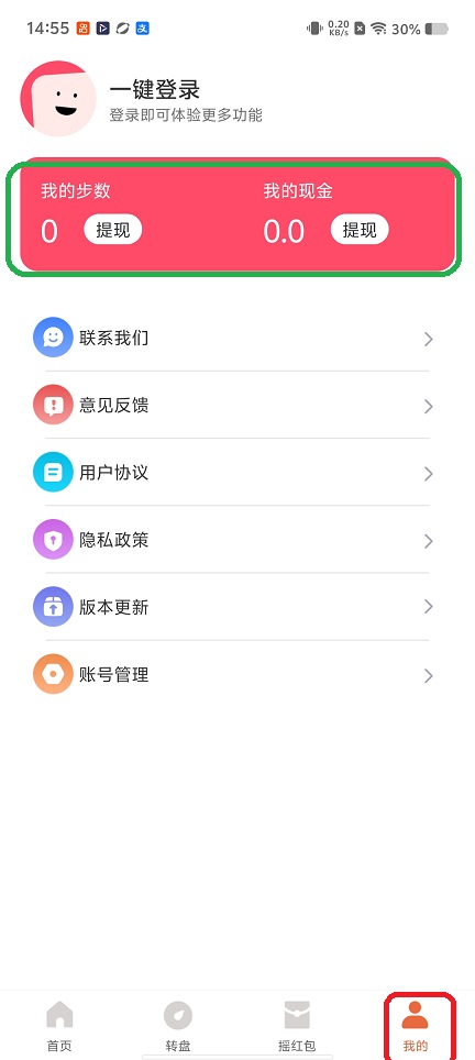 微信图片_20260109145526_13259_2.jpg