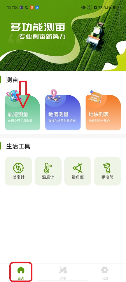 微信图片_20260109121844_13179_2.jpg