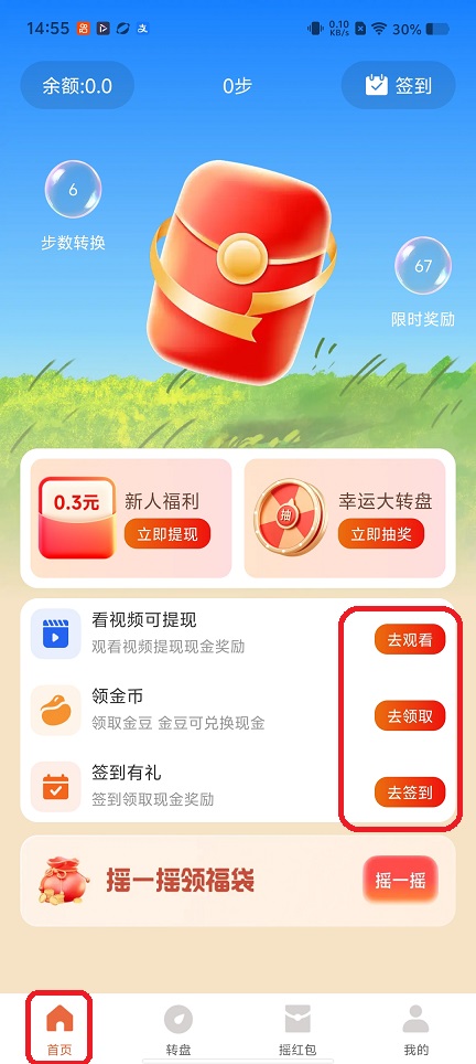 微信图片_20260109145518_13256_2.jpg