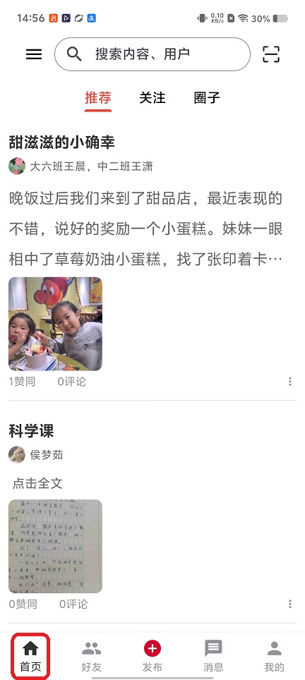 微信图片_20260109145629_13266_2.jpg