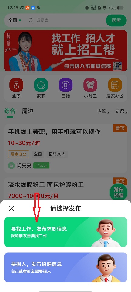 微信图片_20260109121604_13162_2.jpg