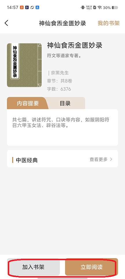 微信图片_20260109145758_13275_2.jpg