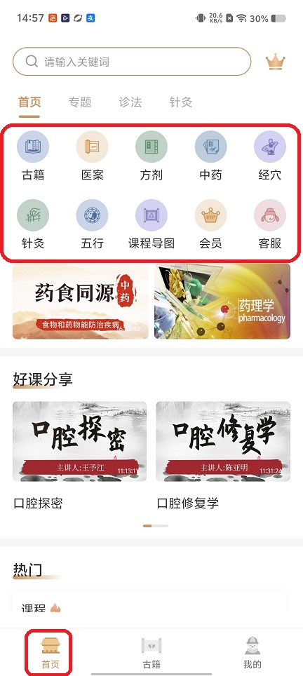 微信图片_20260109145755_13273_2.jpg