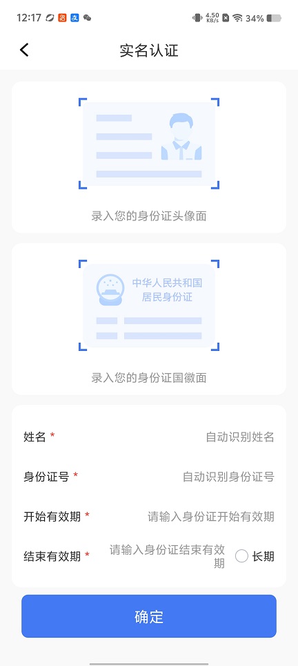 微信图片_20260109121807_13177_2.jpg