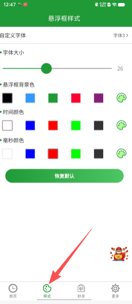 8d1b05b15fcfc318e405c27ce9b603e6.png