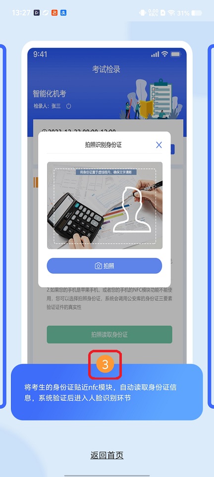微信图片_20260109132742_13239_2.jpg
