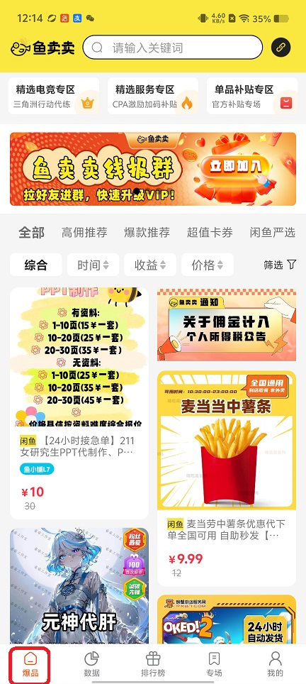 微信图片_20260109121521_13158_2.jpg