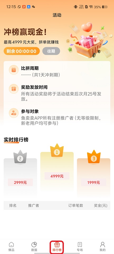 微信图片_20260109121523_13160_2.jpg