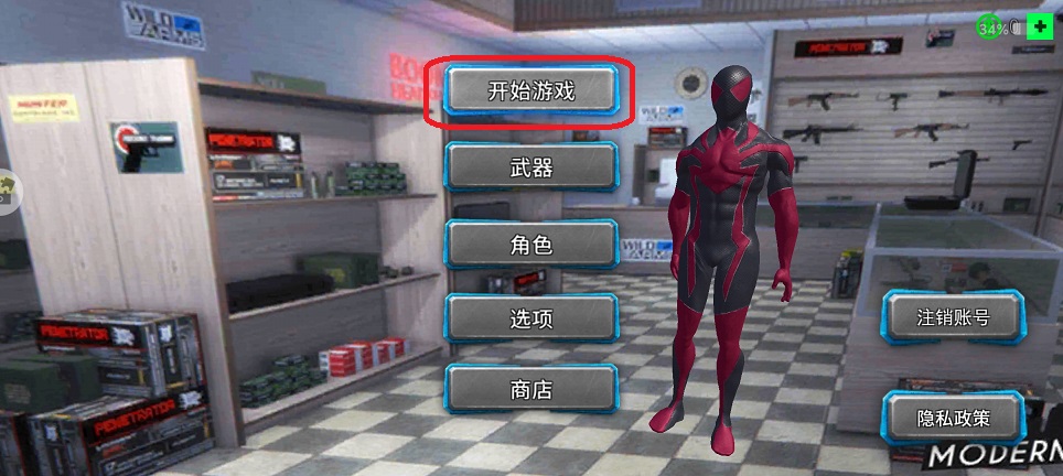 微信图片_20260109122037_13183_2.jpg