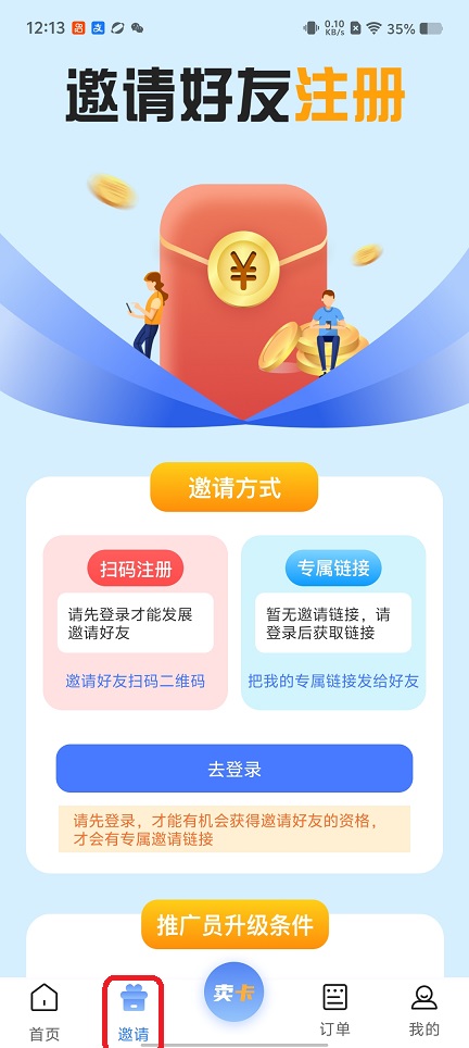 微信图片_20260109121414_13153_2.jpg