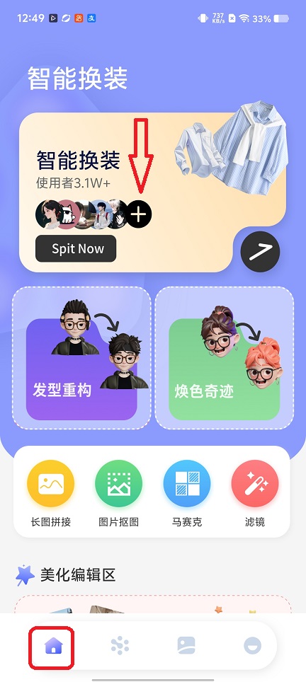 微信图片_20260109125021_13203_2.jpg