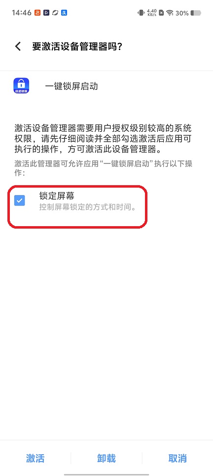 微信图片_20260109144651_13247_2.jpg