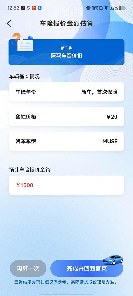 微信图片_20260109125338_13218_2.jpg