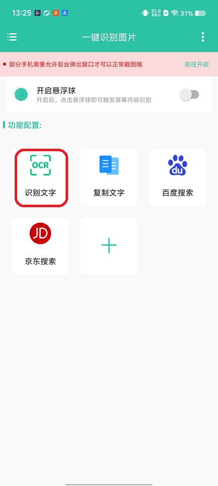 微信图片_20260109132630_13229_2.jpg