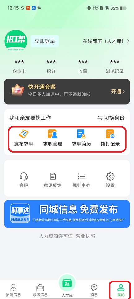 微信图片_20260109121607_13165_2.jpg