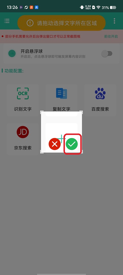 微信图片_20260109132631_13230_2.jpg
