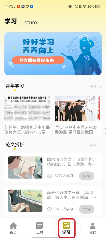 微信图片_20260109145544_13262_2.jpg