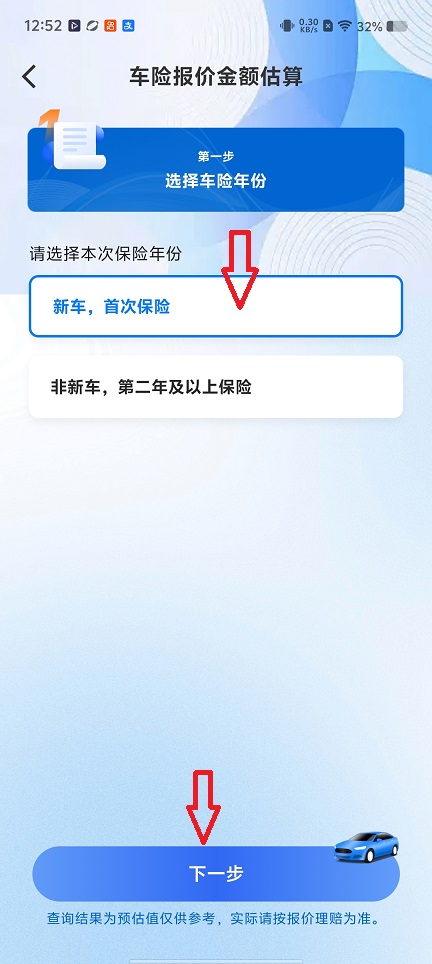 微信图片_20260109125335_13216_2.jpg