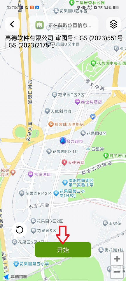 微信图片_20260109121845_13180_2.jpg