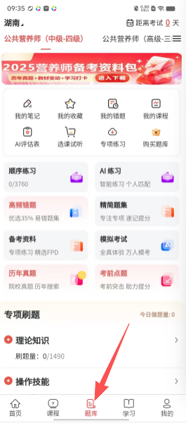 c09bda4a9384021d92d75e3ea4416f90.png