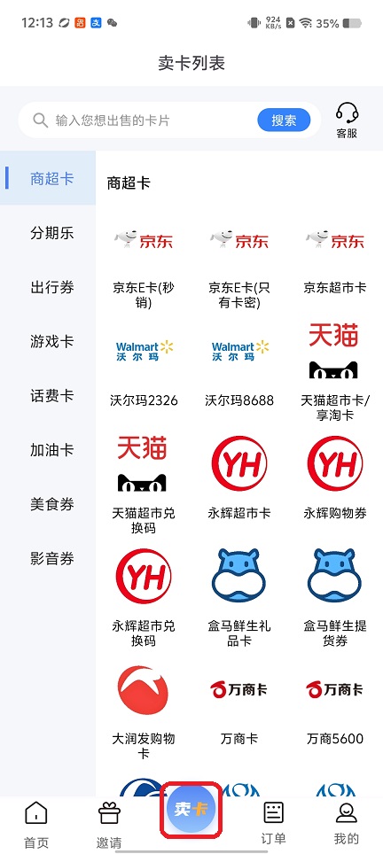 微信图片_20260109121415_13154_2.jpg