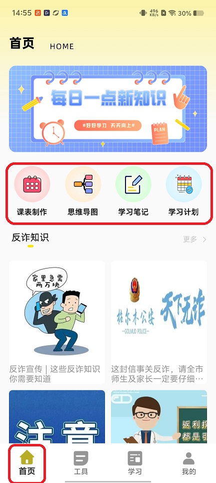 微信图片_20260109145538_13260_2.jpg