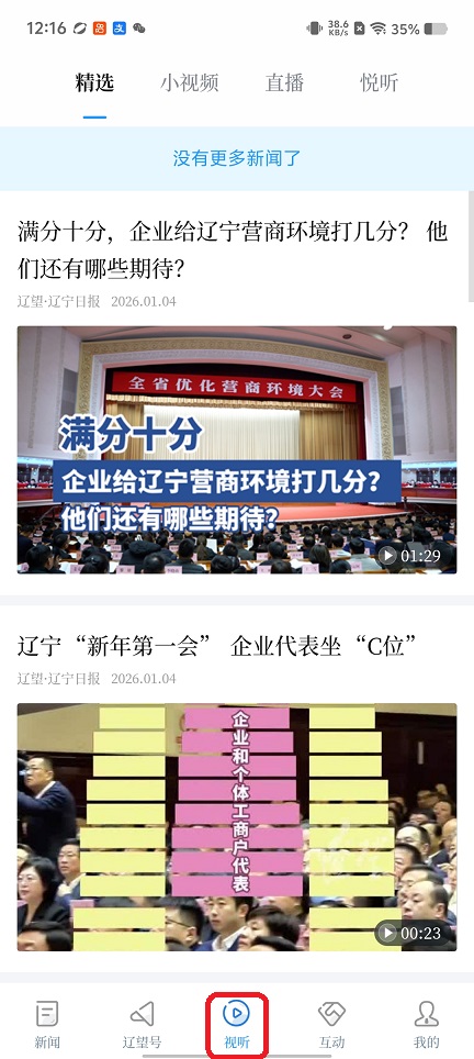 微信图片_20260109121706_13172_2.jpg