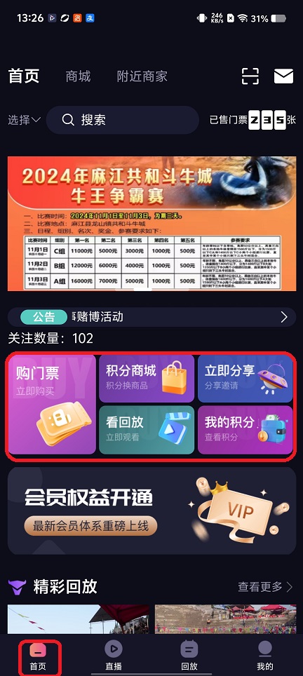 微信图片_20260109132703_13233_2.jpg
