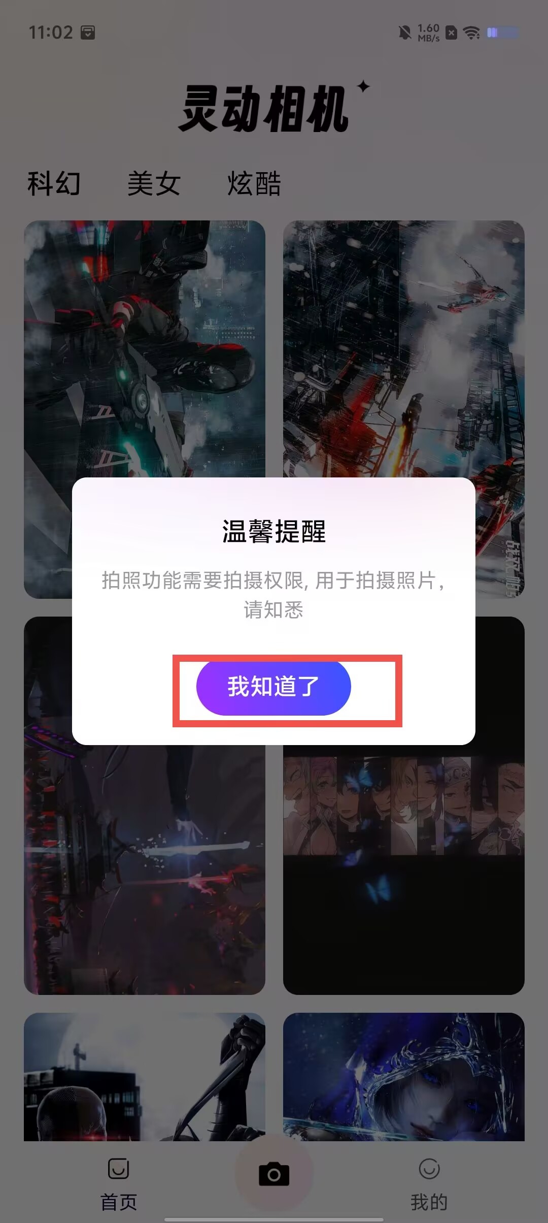 e7e49fcbbd8e8cfeb577d37b843788ab.jpg