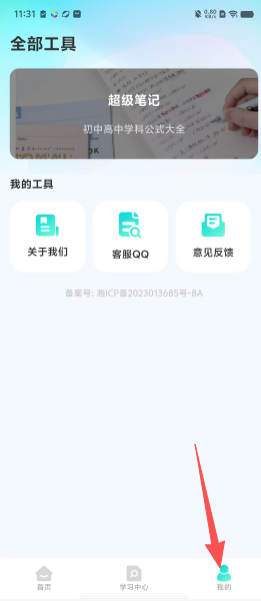 198e827b5c4f2ce47529a410c3140901.png