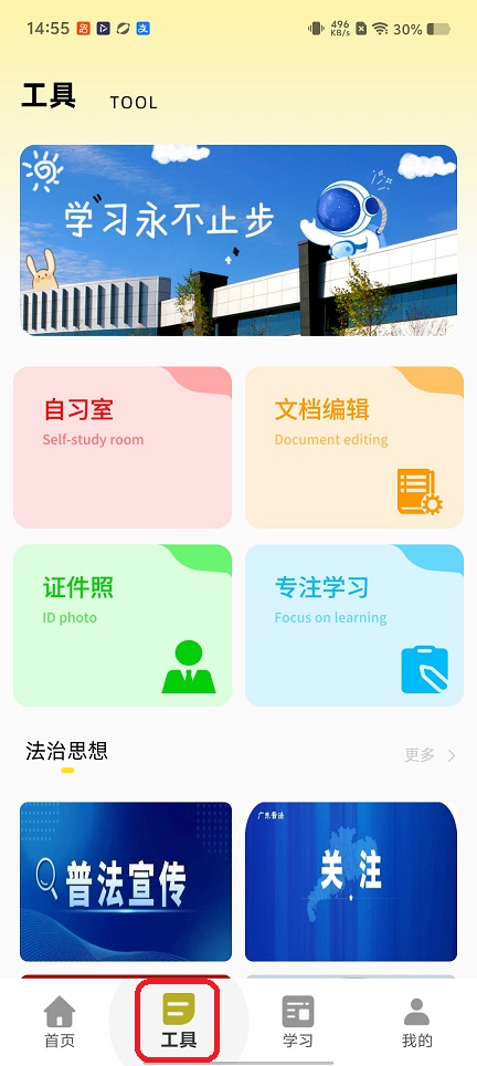 微信图片_20260109145540_13261_2.jpg