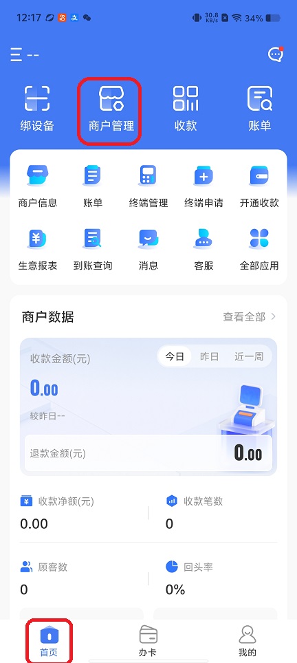 微信图片_20260109121734_13175_2.jpg