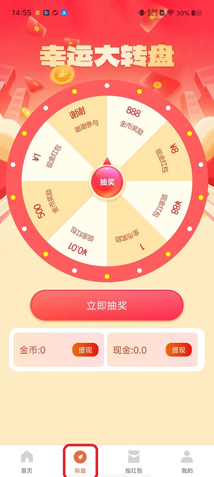 微信图片_20260109145522_13257_2.jpg
