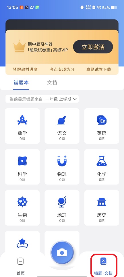 微信图片_20260112130613_13355_2.jpg