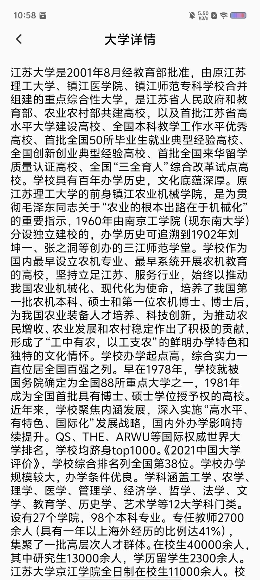 08e3d1002298eac16f59f4567bb8a388.jpg