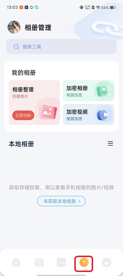 微信图片_20260112130408_13338_2.jpg
