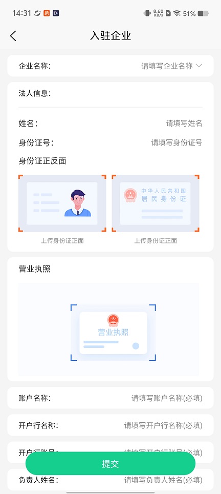 微信图片_20260112143154_13414_2.jpg