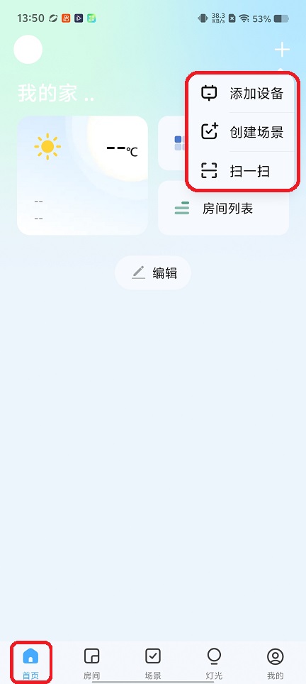 微信图片_20260112135051_13378_2.jpg