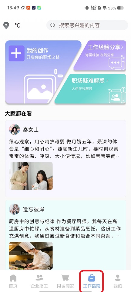 微信图片_20260112135010_13372_2.jpg
