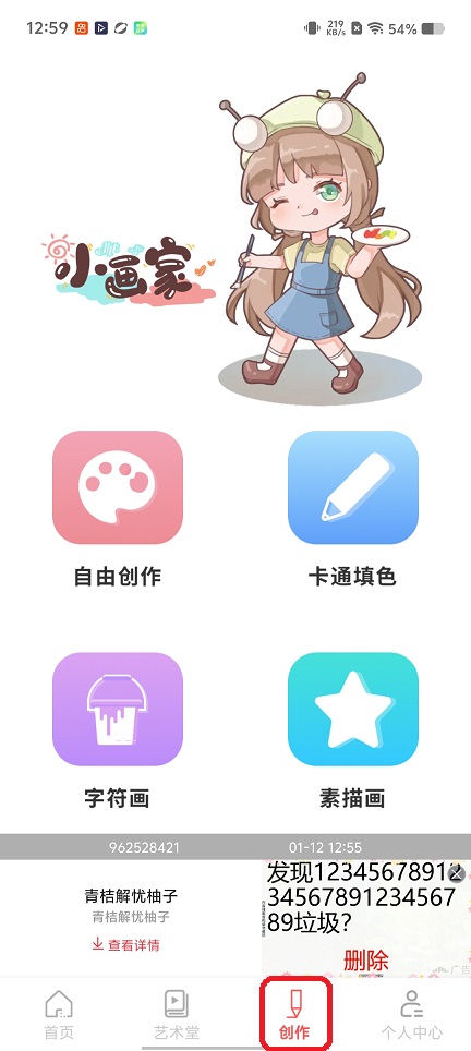 微信图片_20260112130011_13314_2.jpg