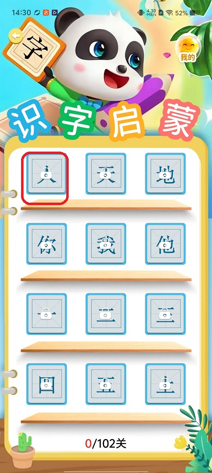 微信图片_20260112143019_13399_2.jpg