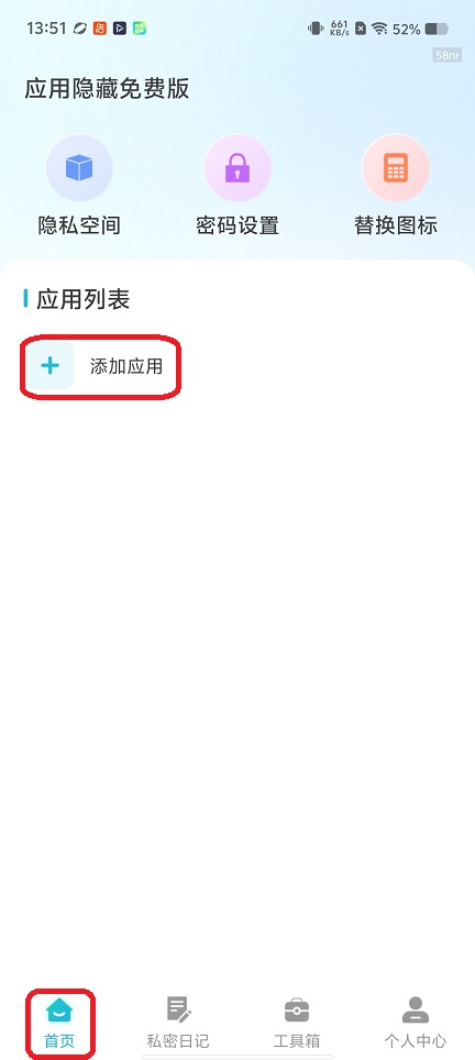 微信图片_20260112135154_13382_2.jpg