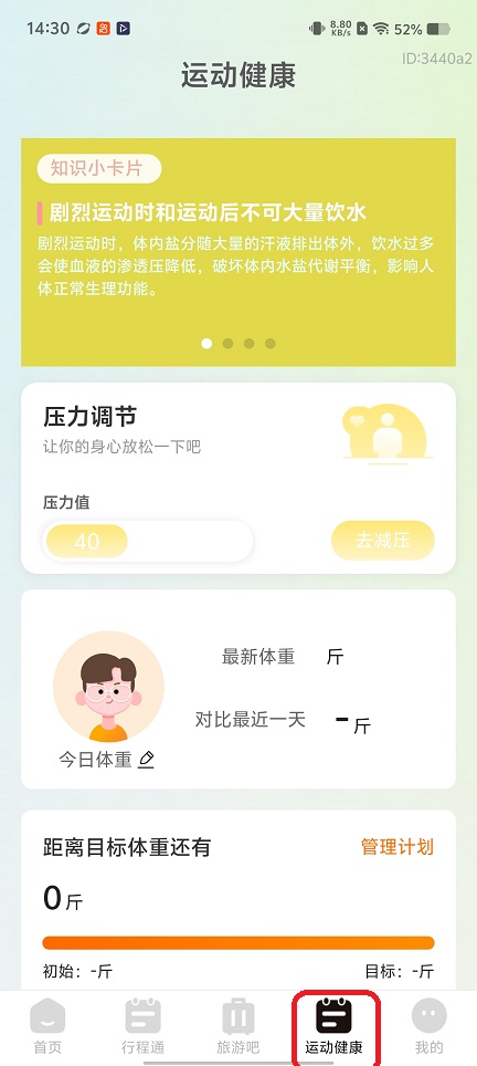 微信图片_20260112143044_13405_2.jpg