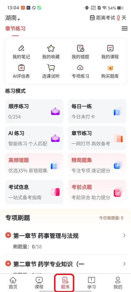 微信图片_20260112130443_13342_2.jpg